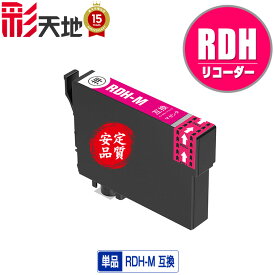楽天市場 Px 049a 互換インクの通販