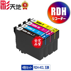 楽天市場 Px 049a 互換インクの通販