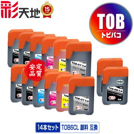 TOB-MB 顔料 TOB-PB TOB-C TOB-M TOB-Y TOB-GY 6色セット×2 + TOB-MB×2 お得な14個セット メール便 送料無料 エプソン用 トビバコ 互換 インクボトル (TOB TOBMB TOBPB TOBC TOBM TOBY TOBGY EW-M873T EW-M873TR EW-M973A3T)
