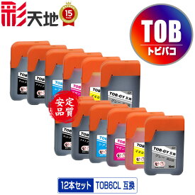 ●期間限定！TOB-MB TOB-PB TOB-C TOB-M TOB-Y TOB-GY お得な6色セット×2 メール便 送料無料 エプソン用 トビバコ 互換 インクボトル (TOB TOBMB TOBPB TOBC TOBM TOBY TOBGY EW-M873T EW-M873TR EW-M973A3T)