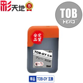TOB-GY グレー 単品 メール便 送料無料 エプソン用 トビバコ 互換 インクボトル (TOB TOBGY EW-M873T EW-M873TR EW-M973A3T)