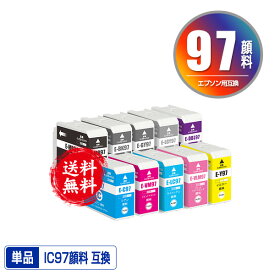 ●期間限定！ICBK97 ICMB97 ICC97 ICVM97 ICY97 ICLC97 ICVLM97 ICGY97 ICLGY97 ICDBL97 顔料 単品 自由選択 メール便 送料無料 エプソン用 互換 インク (IC97 IC10CL97 SC-PX1V IC 97 SCPX1V)