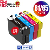 楽天市場】epson px1700f 純正インクの通販