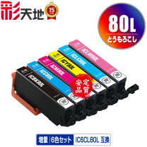 楽天市場】ep－808ab インクの通販