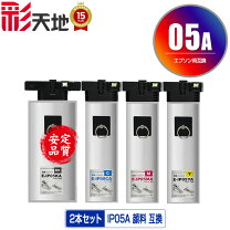 楽天市場】pxm886fl インクの通販