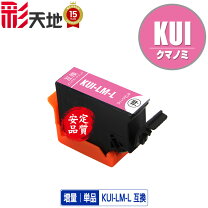 楽天市場】ep－879aw インクの通販