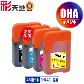 ●期間限定！ OHA-BK OHA-C OHA-M OHA-Y 4個自由選択 メール便 送料無料 エプソン用 オハジキ インクボトル 互換 インク (OHA BK OHABK OHAC OHAM OHAY EP-M476T EPM476T M476T)