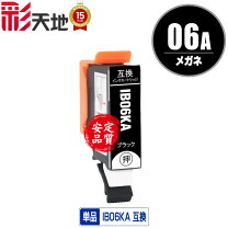 楽天市場】px-s5010 インクの通販