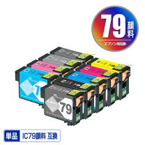 楽天市場】sc-px5vⅱ 純正インクの通販