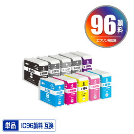 ●期間限定！ICBK96 ICMB96 ICC96 ICVM96 ICY96 ICLC96 ICVLM96 ICGY96 ICLGY96 ICDBL96 顔料 単品 自由選択 エプソン用 互換 インク (IC96 SC-PX1VL IC 96 SCPX1VL SC PX1VL)