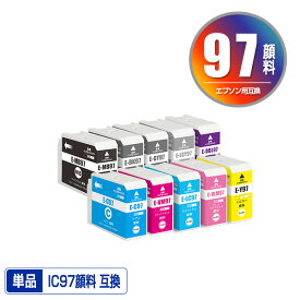 ●期間限定！ICBK97 ICMB97 ICC97 ICVM97 ICY97 ICLC97 ICVLM97 ICGY97 ICLGY97 ICDBL97 顔料 単品 自由選択 エプソン用 互換 インク (IC97 IC10CL97 SC-PX1V IC 97 SCPX1V)