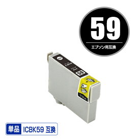 楽天市場 エプソン 59 インクの通販