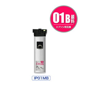 IP01MB マゼンタ 顔料 大容量 単品 エプソン 用 互換 インク パック メール便不可 (IP01B IP01A IP01MA PX-S885R2 IP 01 PX-M885FR2 PX-M885FR1 PX-S885R1 PX-M884F PX-S884 PX-M885F PX-S885 PX-M884FC0 PX-S884C0 PXS885R2 PXM885FR2 PXM885FR1 PXS885R1 PXM884F)
