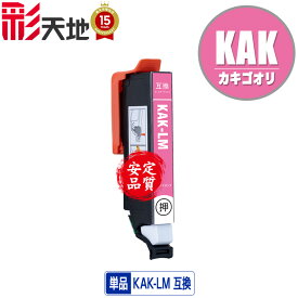 KAK-LM ライトマゼンタ 単品 エプソン用 互換 インク (KAK KAK-6CL KAKLM EP-717A EP-817A EP717A EP817A)
