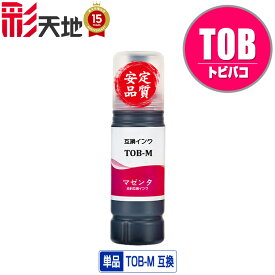 TOB-M マゼンタ 単品 エプソン用 トビバコ 互換 インクボトル (TOB TOBM EW-M873T EW-M873TR EW-M973A3T)
