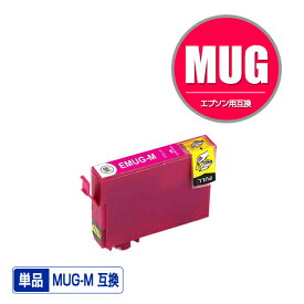 MUG-M マゼンタ 単品 エプソン用 互換 インク (MUG MUG-4CL MUG4CL MUGM EW-052A EW-452A EW052A EW452A)