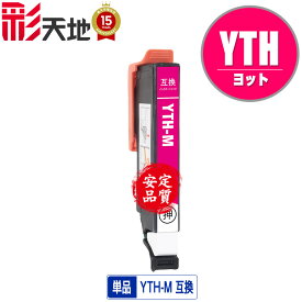 YTH-M マゼンタ 単品 エプソン用 ヨット 互換 インク (YTH YTH-6CL YTHM EP-10VA EP-30VA EP10VA EP30VA)