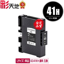 楽天市場】r-gc41kの通販