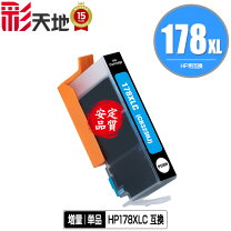 楽天市場】hp photosmart 5520 インク 純正の通販