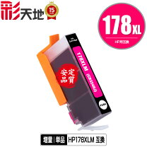 楽天市場】HP Deskjet 3520 AirPrint 無線 A4 複合機 CX052C#ABJの通販