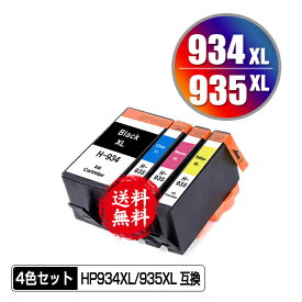 ●期間限定！HP934XL黒(C2P23AA) HP935XLシアン(C2P24AA) HP935XLマゼンタ(C2P25AA) HP935XLイエロー(C2P26AA) 増量 4色セット 宅配便 送料無料 ヒューレット・パッカード 用 互換 インク あす楽 対応 (HP934 HP935 HP934XL HP935XL HP934黒 C2P19AA HP 934 935 HP934XLBK)