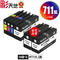 楽天市場】hp互換インクカートリッジ hp711の通販