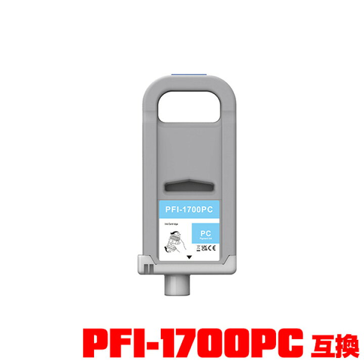 楽天市場】PFI-1700PC フォトシアン 顔料 (PFI-1100 PFI-1300 の大容量 