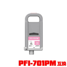 PFI-701PM フォトマゼンタ 顔料 (PFI-301PMの大容量) 単品 キヤノン用 互換 インクタンク メール便不可 (PFI-701 PFI-301PM PFI701PM iPF8000S iPF9000S iPF8000 iPF9000 iPF8100 iPF9100 iPF 8000S iPF 9000S iPF 8000 iPF 9000 iPF 8100 iPF 9100)