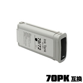 HP70フォトブラック(C9449A) 顔料 単品 ヒューレット・パッカード 互換インク インクカートリッジ メール便不可 (HP70 HP70PBK HP 70HP DesignJet Z3100 HP DesignJet Z2100 Photo HP DesignJet Z3200 HP DesignJet Z5400PS HP DesignJet Z5200PS)