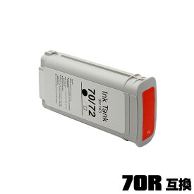 HP70レッド(C9456A) 顔料 単品 ヒューレット・パッカード 互換インク インクカートリッジ メール便不可 (HP70 HP70R HP 70 HP DesignJet Z3100)