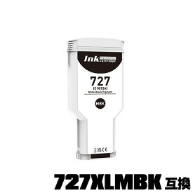 HP727マットブラック(C1Q12A) 顔料 大容量 単品 ヒューレット・パッカード 互換インク インクカートリッジ メール便不可 (HP727 HP727MBK HP 727 Designjet T1530 Designjet T1500 Designjet T2530 MFP Designjet T2500 MFP Designjet T920 Designjet T930)