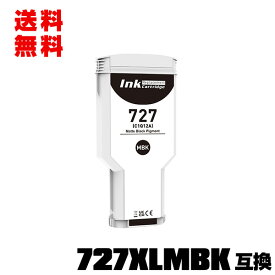 HP727マットブラック(C1Q12A) 顔料 大容量 単品 宅配便 送料無料 ヒューレット・パッカード 互換インク インクカートリッジ (HP727 HP727MBK HP 727 Designjet T1530 Designjet T1500 Designjet T2530 MFP Designjet T2500 MFP Designjet T920 Designjet T930)