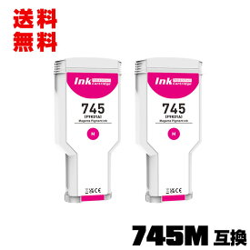 HP745マゼンタ(F9K01A) 顔料 大容量 2個セット 宅配便 送料無料 ヒューレット・パッカード 互換インク インクカートリッジ (HP745 HP745M HP 745 HP DesignJet Z2600PS HP DesignJet Z5600PS HP DesignJet Z2600 PS HP DesignJet Z5600 PS)