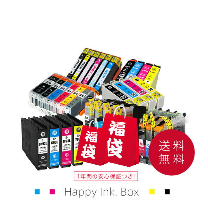 楽天市場】メール便送料無料！＼1000円ポッキリ／ エプソンプリンター 