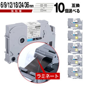 �u���U�[�p �s�[�^�b�` ���~�l�[�g�e�[�v �e�[�v�� TZe-115 TZe-S115 6mm TZe-125 TZe-S125 9mm TZe-135 TZe-S135 12mm TZe-145 TZe-S145 18mm TZe-155 TZe-S155 24mm TZe-165 TZe-S165 36mm �����e�[�v ������ 10���R�I�� ���S�� 