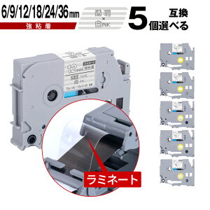 �u���U�[�p �s�[�^�b�` ���~�l�[�g�e�[�v �e�[�v�� TZe-115 TZe-S115 6mm TZe-125 TZe-S125 9mm TZe-135 TZe-S135 12mm TZe-145 TZe-S145 18mm TZe-155 TZe-S155 24mm TZe-165 TZe-S165 36mm �����e�[�v ������ 5���R�I�� ���S�� ��