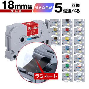 �u���U�[�p �s�[�^�b�` ���~�l�[�g�e�[�v �e�[�v�� 18mm 5���R�I�� ���S�� ���[���� �������� �݊����x�� �e�[�v�J�[�g���b�W �e�[�v�J�Z�b�g TZe �e�[�v PT-9700PC PT-9800PCN PT-P900W PT-P910BT PT-P950N