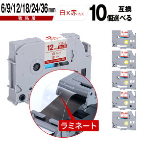 �u���U�[�p �s�[�^�b�` ���~�l�[�g�e�[�v �e�[�v�� TZe-212 TZe-S212 6mm TZe-222 TZe-S222 9mm TZe-232 TZe-S232 12mm TZe-242 TZe-S242 18mm TZe-252 TZe-S252 24mm TZe-262 TZe-S262 36mm ���e�[�v �ԕ��� 10���R�I�� ���S�� ��