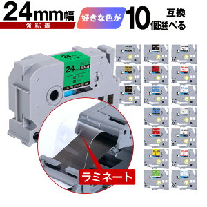 �u���U�[�p �s�[�^�b�` ���~�l�[�g�e�[�v �e�[�v�� 24mm 10���R�I�� ���S�� ���[���� �������� �݊����x�� �e�[�v�J�[�g���b�W �e�[�v�J�Z�b�g TZe �e�[�v PT-9700PC PT-9800PCN PT-P900W PT-P910BT PT-P950