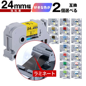 �u���U�[�p �s�[�^�b�` ���~�l�[�g�e�[�v �e�[�v�� 24mm 2���R�I�� ���S�� ���[���� �������� �݊����x�� �e�[�v�J�[�g���b�W �e�[�v�J�Z�b�g TZe �e�[�v PT-9700PC PT-9800PCN PT-P900W PT-P910BT PT-P950N