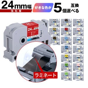 �u���U�[�p �s�[�^�b�` ���~�l�[�g�e�[�v �e�[�v�� 24mm 5���R�I�� ���S�� ���[���� �������� �݊����x�� �e�[�v�J�[�g���b�W �e�[�v�J�Z�b�g TZe �e�[�v PT-9700PC PT-9800PCN PT-P900W PT-P910BT PT-P950N