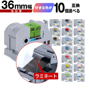 �u���U�[�p �s�[�^�b�` ���~�l�[�g�e�[�v �e�[�v�� 36mm 10���R�I�� ���S�� ��z�� �������� �݊����x�� �e�[�v�J�[�g���b�W �e�[�v�J�Z�b�g TZe �e�[�v PT-9700PC PT-9800PCN PT-P900W PT-P910BT PT-P950NW 