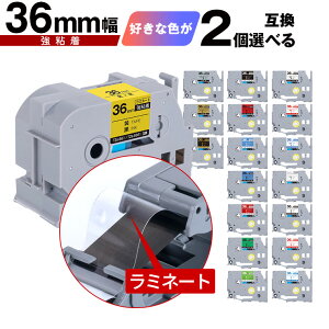 �u���U�[�p �s�[�^�b�` ���~�l�[�g�e�[�v �e�[�v�� 36mm 2���R�I�� ���S�� ��z�� �������� �݊����x�� �e�[�v�J�[�g���b�W �e�[�v�J�Z�b�g TZe �e�[�v PT-9700PC PT-9800PCN PT-P900W PT-P910BT PT-P950NW P