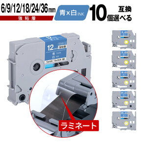 �u���U�[�p �s�[�^�b�` ���~�l�[�g�e�[�v �e�[�v�� TZe-515 TZe-S515 6mm TZe-525 TZe-S525 9mm TZe-535 TZe-S535 12mm TZe-545 TZe-S545 18mm TZe-555 TZe-S555 24mm TZe-565 TZe-S565 36mm �e�[�v ������ 10���R�I�� ���S�� ��