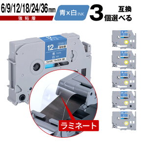 �u���U�[�p �s�[�^�b�` ���~�l�[�g�e�[�v �e�[�v�� TZe-515 TZe-S515 6mm TZe-525 TZe-S525 9mm TZe-535 TZe-S535 12mm TZe-545 TZe-S545 18mm TZe-555 TZe-S555 24mm TZe-565 TZe-S565 36mm �e�[�v ������ 3���R�I�� ���S�� ��z