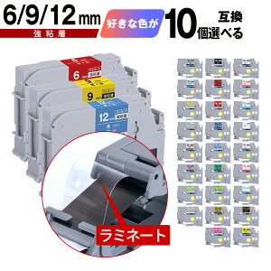 �u���U�[�p �s�[�^�b�` ���~�l�[�g�e�[�v �e�[�v�� 6mm 9mm 12mm 10���R�I�� ���S�� ���[���� �������� �݊����x�� �e�[�v�J�[�g���b�W �e�[�v�J�Z�b�g TZe �e�[�v PT-9700PC PT-9800PCN PT-P900W PT-P910BT