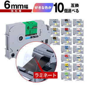 �u���U�[�p �s�[�^�b�` ���~�l�[�g�e�[�v �e�[�v�� 6mm 10���R�I�� ���S�� ���[���� �������� �݊����x�� �e�[�v�J�[�g���b�W �e�[�v�J�Z�b�g TZe �e�[�v PT-9700PC PT-9800PCN PT-P900W PT-P910BT PT-P950N