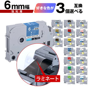 �u���U�[�p �s�[�^�b�` ���~�l�[�g�e�[�v �e�[�v�� 6mm 3���R�I�� ���S�� ���[���� �������� �݊����x�� �e�[�v�J�[�g���b�W �e�[�v�J�Z�b�g TZe �e�[�v PT-9700PC PT-9800PCN PT-P900W PT-P910BT PT-P950NW