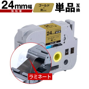 �u���U�[�p �s�[�^�b�` ���~�l�[�g�e�[�v TZe-851 24mm �S�[���h�e�[�v ������ ���S�� �P�i �݊����x�� �e�[�v�J�[�g���b�W �e�[�v�J�Z�b�g TZe �e�[�v PT-9700PC PT-9800PCN PT-P900W PT-P910BT PT-P950NW PT-2430