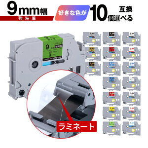 �u���U�[�p �s�[�^�b�` ���~�l�[�g�e�[�v �e�[�v�� 9mm 10���R�I�� ���S�� ���[���� �������� �݊����x�� �e�[�v�J�[�g���b�W �e�[�v�J�Z�b�g TZe �e�[�v PT-9700PC PT-9800PCN PT-P900W PT-P910BT PT-P950N